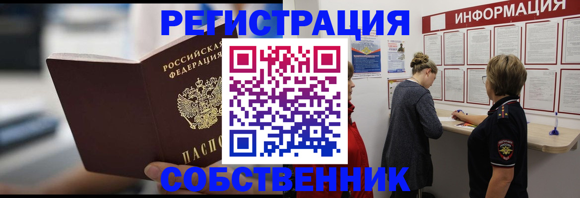 регистрация для дет. сада в Раменском